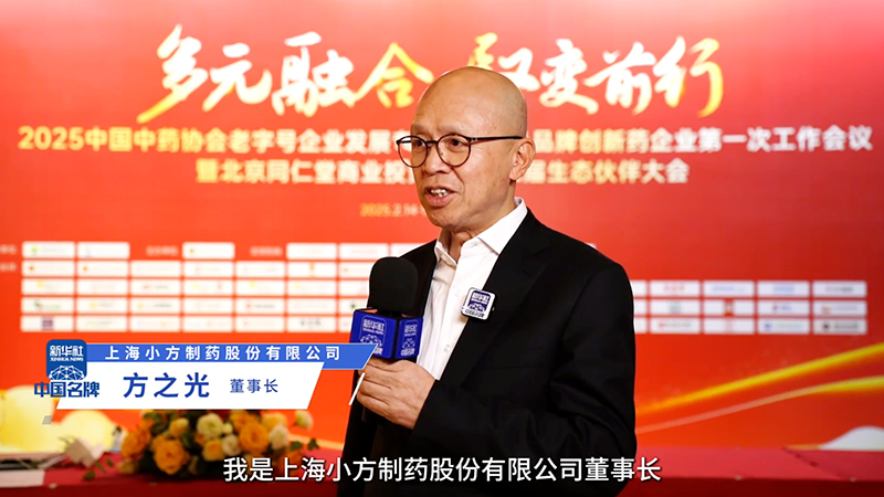 凯发天生一触即发制药：阐释“医疗进家庭”布局 聚焦小药品大市场